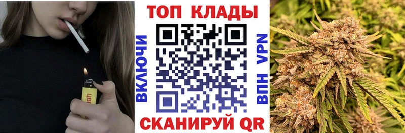Продажа наркотиков Курчатов COCAIN Бошки Шишки Галлюциногенные грибы ГАШ Мефедрон APVP Амфетамин