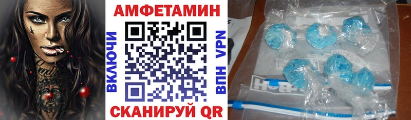 АМФЕТАМИН Розовый Курчатов