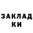 Кодеин напиток Lean (лин) brielle