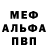 Метадон белоснежный Barry Barney