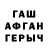 ТГК гашишное масло DaGasterYT