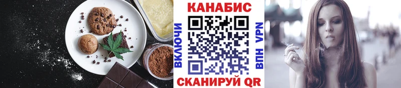 даркнет состав  Курчатов  Еда ТГК марихуана 