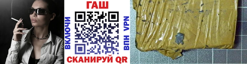 купить   МЕГА как зайти  Гашиш хэш  Курчатов 