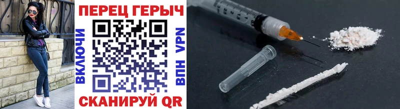 ГЕРОИН герыч  даркнет клад  Курчатов 