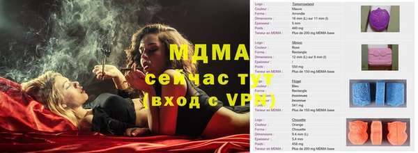 альфа пвп Баксан