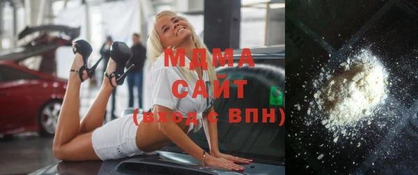 бутират Белокуриха
