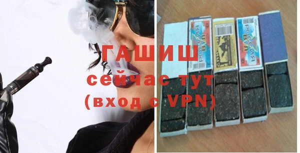 альфа пвп Баксан