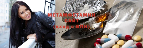 МДМА Балабаново