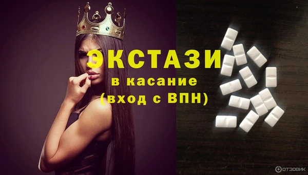 МДМА Балабаново