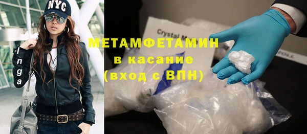 альфа пвп Баксан