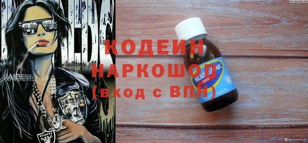 МДМА Балабаново