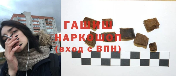 меф Белоозёрский