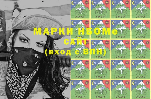 меф Белоозёрский