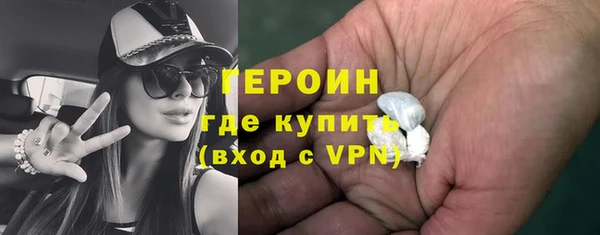 МДМА Балабаново