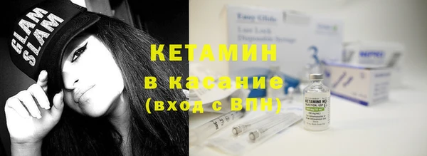 бутират Белокуриха