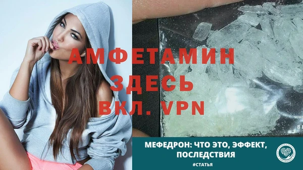МДМА Балабаново