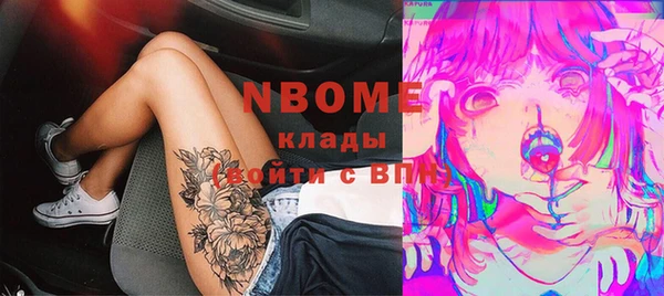 альфа пвп Баксан