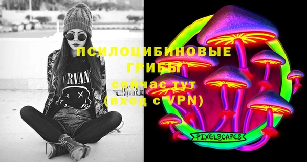 МДМА Балабаново