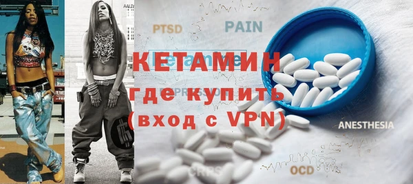 сатива Балахна