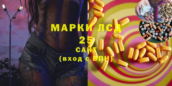 альфа пвп Баксан