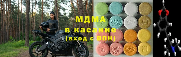 сатива Балахна