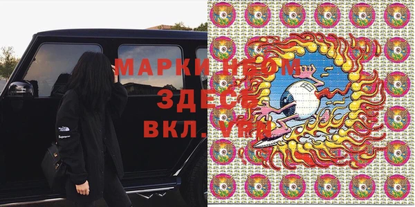 меф Белоозёрский