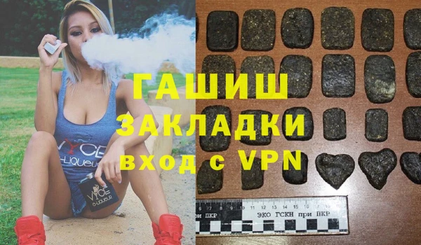 бутират Белокуриха