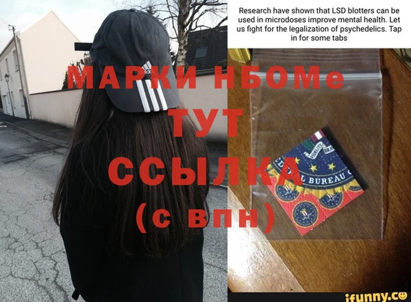 альфа пвп Баксан