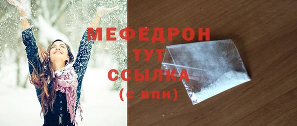 МДМА Балабаново