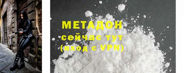 сатива Балахна