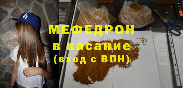 круглые Беломорск
