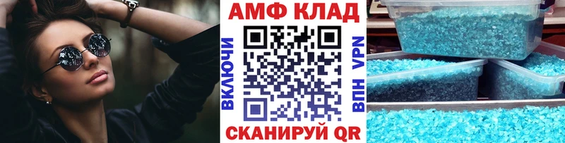 продажа наркотиков  Курчатов  МЕТАМФЕТАМИН Methamphetamine 