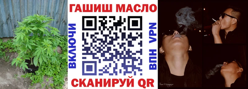 дарнет шоп Курчатов Дистиллят ТГК вейп с тгк