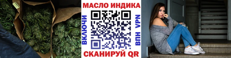 ТГК Wax Курчатов