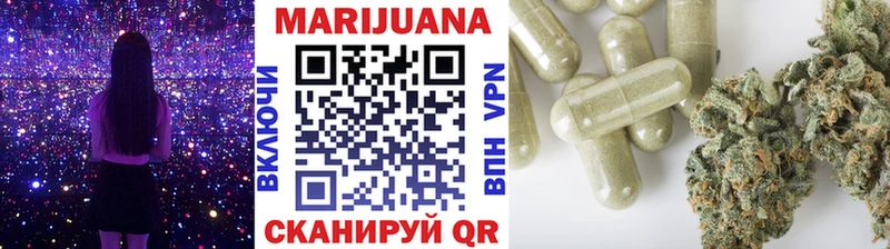 Бошки Шишки LSD WEED  продажа наркотиков  блэк спрут ссылка  Курчатов 